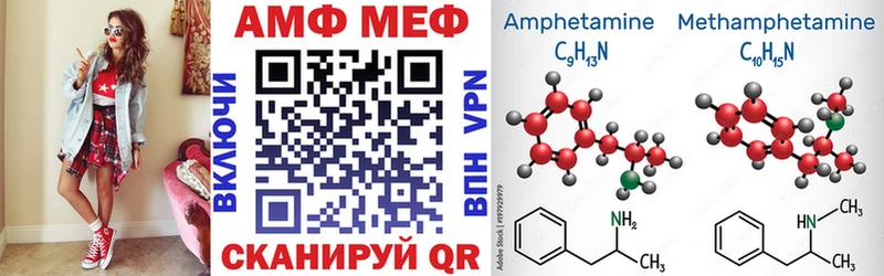 omg как войти  цена   Невельск  Amphetamine 98% 