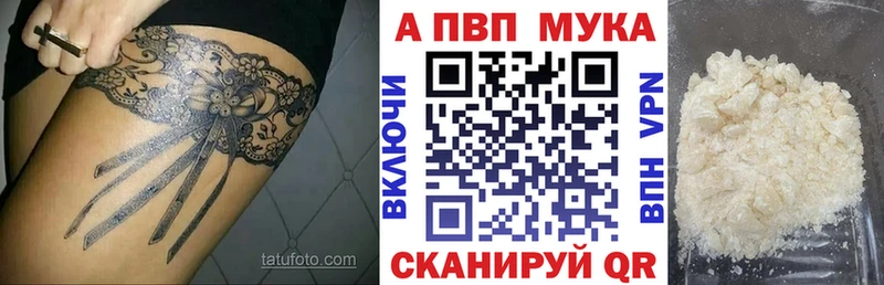 А ПВП СК  Невельск 