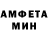 МЕТАДОН кристалл Yuiri Ismailov