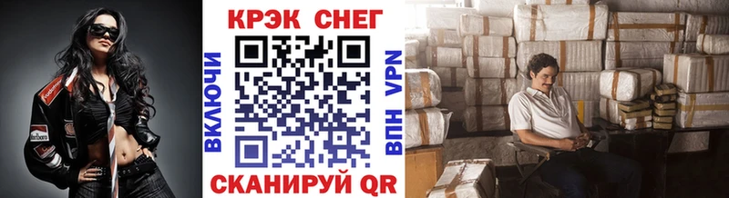 Cocaine Перу  Невельск 