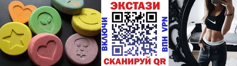 Ecstasy ешки  купить  цена  Невельск 