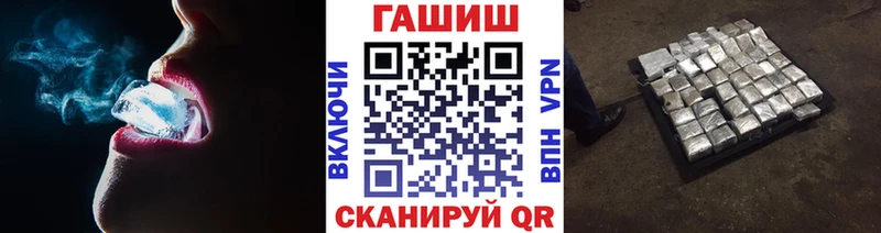 ГАШИШ гашик продажа наркотиков Невельск