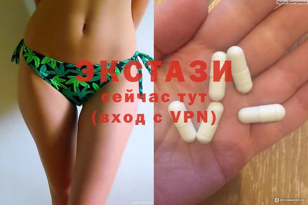 гидра Алзамай