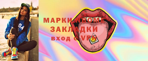гидра Алзамай