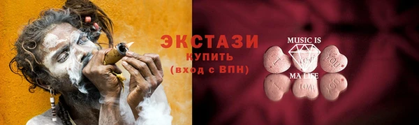 гидра Алзамай