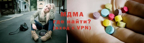гидра Алексеевка