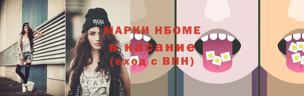 экстази Алексин
