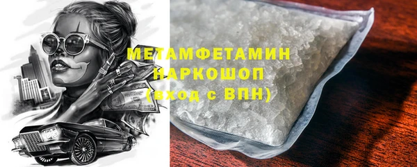 COCAINE Армянск