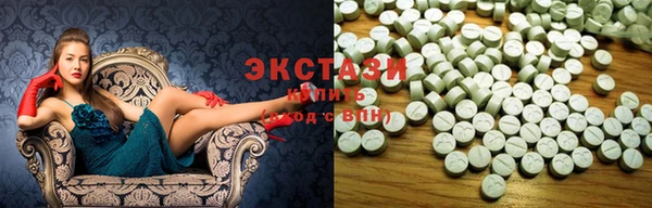 COCAINE Армянск