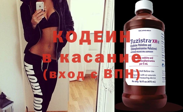 гидра Алзамай