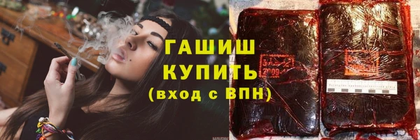 первитин Аркадак