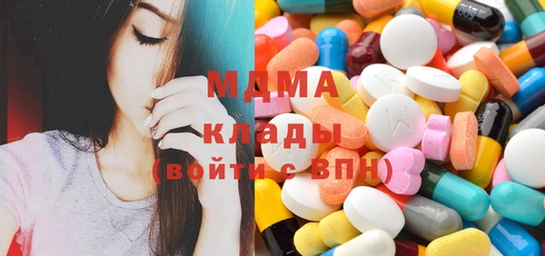экстази Алексин