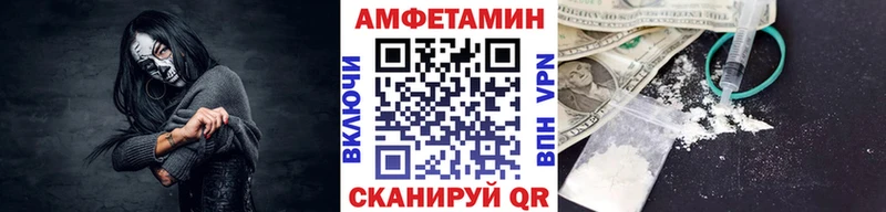 mega ссылка  Невельск  Первитин витя  дарнет шоп 
