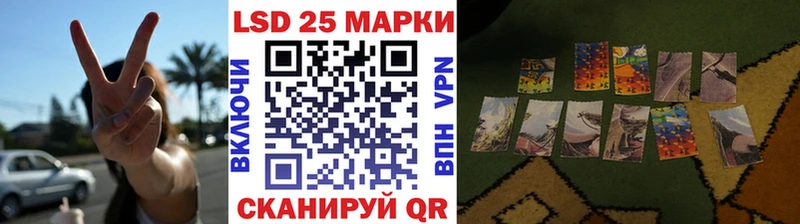 Марки N-bome 1500мкг  цена наркотик  Невельск 