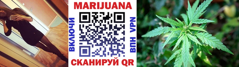 Марихуана гибрид  Невельск 